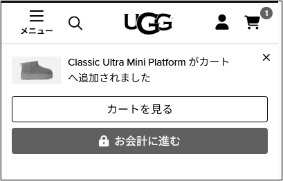 ギフトラッピングについて
