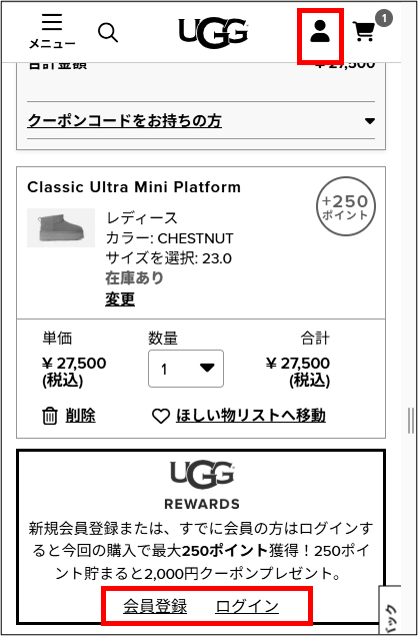 プレゼント用のラッピングはできますか？